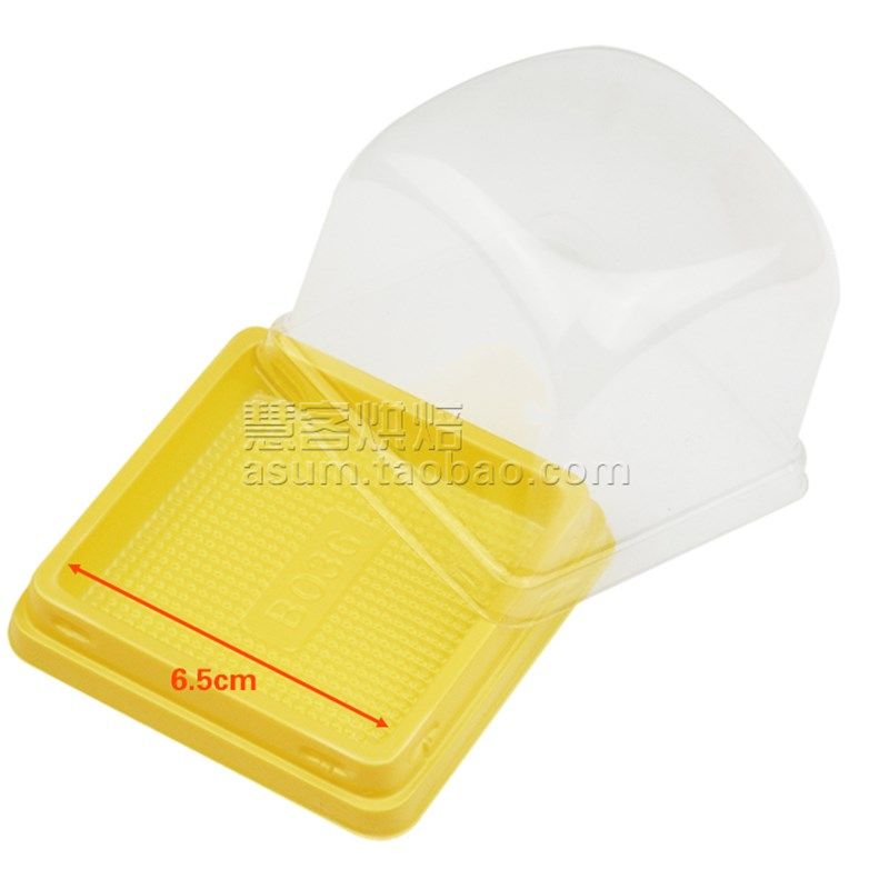 小正方形盒 西点盒吸塑包装盒班戟 冰皮糕点盒 个,淘宝优惠券,粉丝福利购,淘宝优惠卷