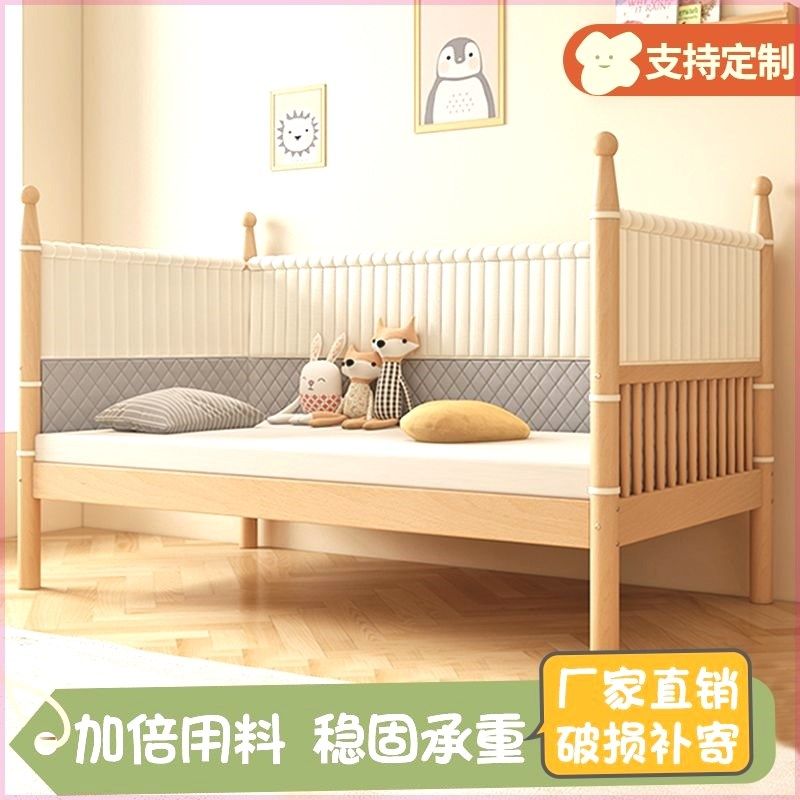 婴儿床拼接床实木实木榉木儿童床婴儿床拼接大床高护栏加宽床男孩,淘宝优惠券,粉丝福利购,淘宝优惠卷