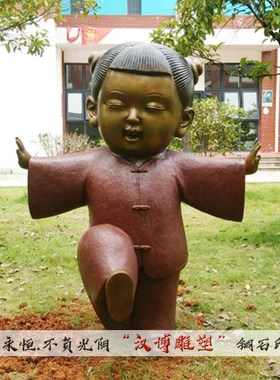 玻璃钢彩绘小孩雕塑户外园林景观童趣主题雕像铜雕V小孩嬉戏人物