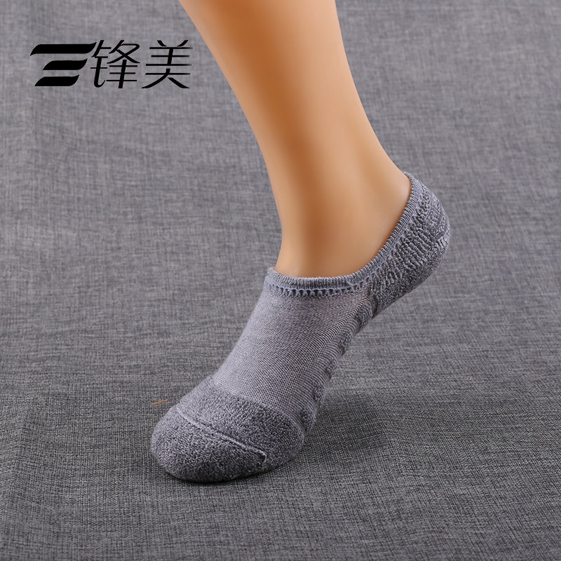 袜子男士加厚船袜女毛巾底加绒纯棉防臭硅胶防滑春夏季隐形短袜潮,淘宝优惠券,粉丝福利购,淘宝优惠卷