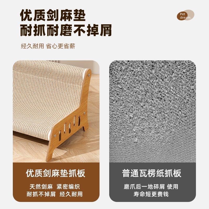 剑麻猫抓板猫窝一体耐磨不掉屑猫咪猫爪板超大号猫沙发塌猫床躺椅,淘宝优惠券,粉丝福利购,淘宝优惠卷