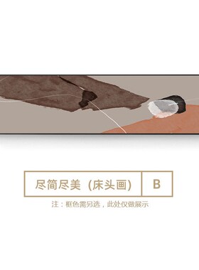 现代简约主卧床头挂画抽象艺术大气灰色卧室壁画民宿酒店装饰画