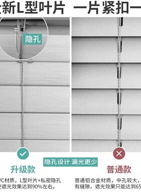 新品隐孔厂字型百叶窗L型PVC百叶窗帘卫生间浴室防水免打孔百叶帘