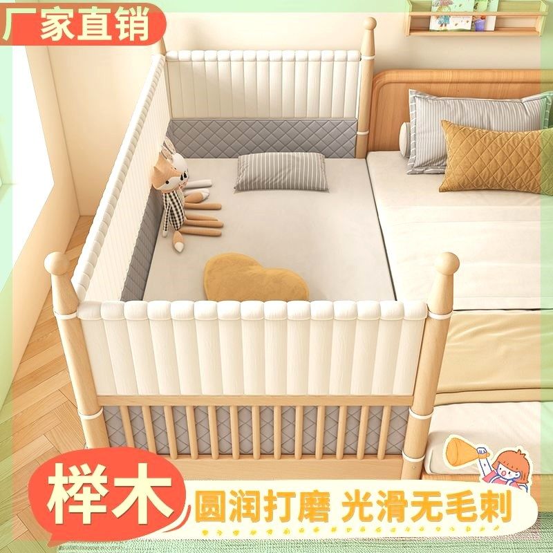 婴儿床拼接床实木实木榉木儿童床婴儿床拼接大床高护栏加宽床男孩,淘宝优惠券,粉丝福利购,淘宝优惠卷