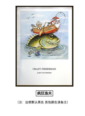 户外钓鱼垂钓店铺挂画疯狂渔夫装饰画渔具儿童房卧室游乐场壁画