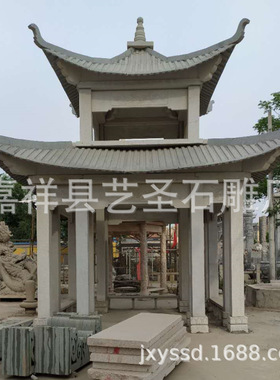 厂家直销花岗岩石凉亭 景观园林 六角双层石亭子加工定做 价格优