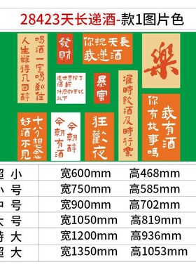 网红烧烤肉串文化饭店酒吧馆创意背景墙面贴纸装饰工业风场景布置