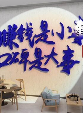 网红烧烤店装饰创意墙面火锅餐饮饭馆背景布置海报贴纸挂画工业风