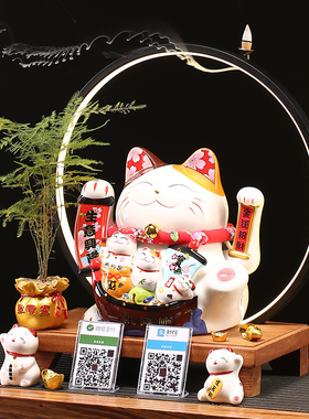 创意店铺高档开业礼品陶瓷招财猫电自动招手收银台二维码语音播报