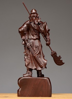 黑檀木雕关公摆件实木武财神客厅佛像家居装饰店铺开业送礼工艺品