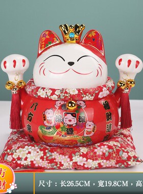 招财猫大号摆件存钱罐店铺开业摆件创意礼品家居饰品陶瓷工艺礼品