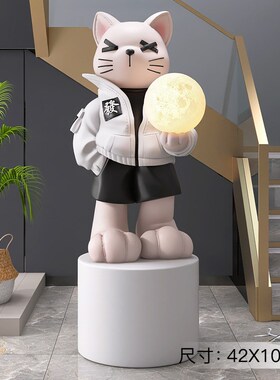 样板间展厅潮玩大型落地猫摆件家居饰品客厅电视柜沙发旁乔迁礼物