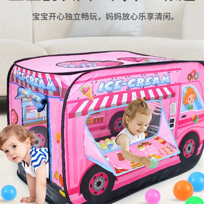 儿童帐篷室内过家家公主女孩玩具男游戏屋汽车小房子宝宝海洋球池,淘宝优惠券,粉丝福利购,淘宝优惠卷