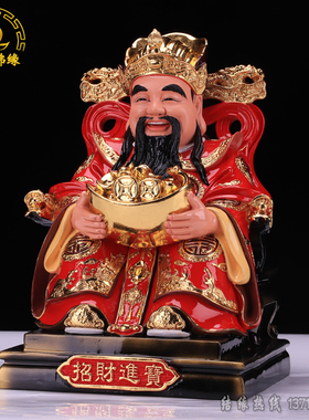 汉白玉财神爷佛i像文财神爷元宝财神家居开业供奉招财乔迁佛像摆