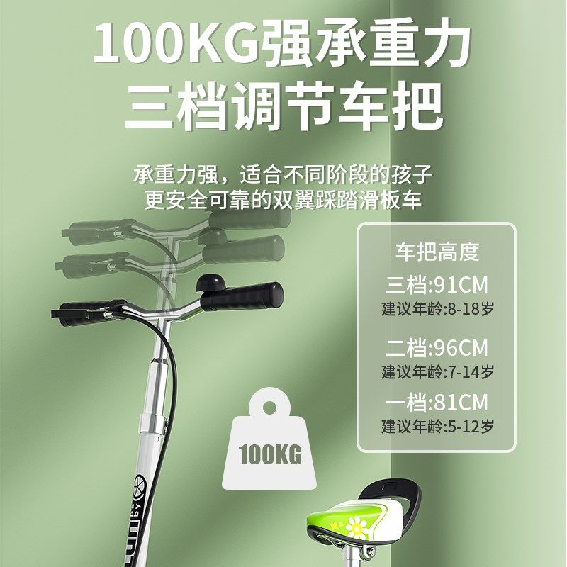 儿童双翼脚踩滑板车6一12岁蛙式剪刀三轮可折叠男女孩宝宝平衡车,淘宝优惠券,粉丝福利购,淘宝优惠卷