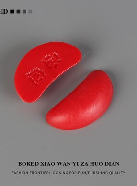 迷你小圣杯茭杯卦圣卦阴阳卦杯闽南信杯潮汕胜杯U筊杯掷杯问拜拜