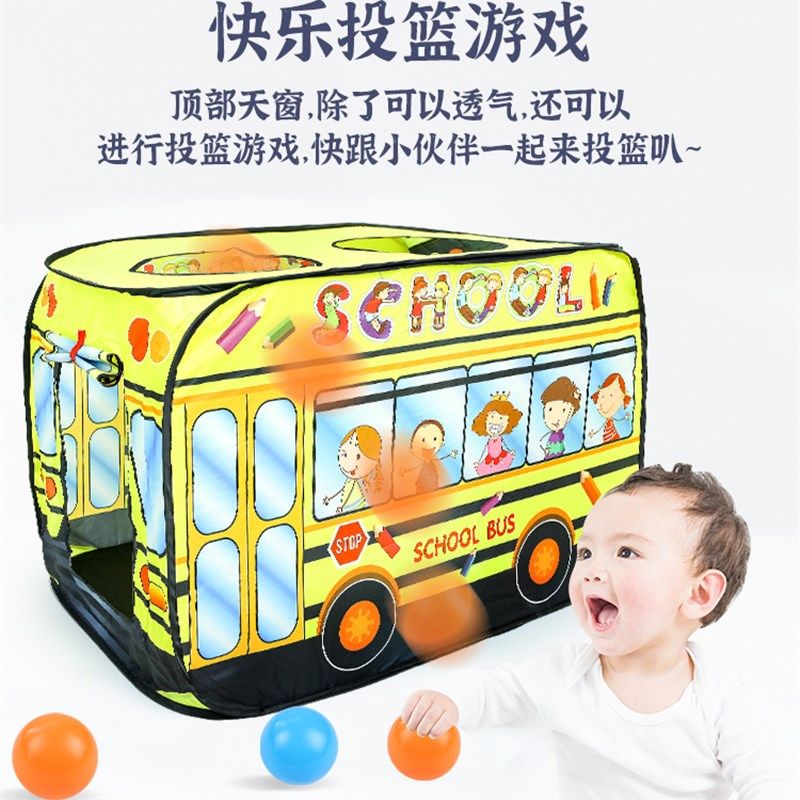 儿童帐篷室内过家家公主女孩玩具男游戏屋汽车小房子宝宝海洋球池,淘宝优惠券,粉丝福利购,淘宝优惠卷