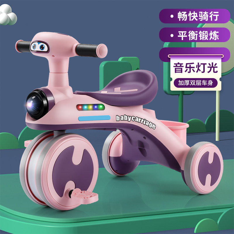 儿童三轮车脚踏车滑行车脚蹬可拆卸音乐灯光1-6岁遛娃车童车玩具,淘宝优惠券,粉丝福利购,淘宝优惠卷