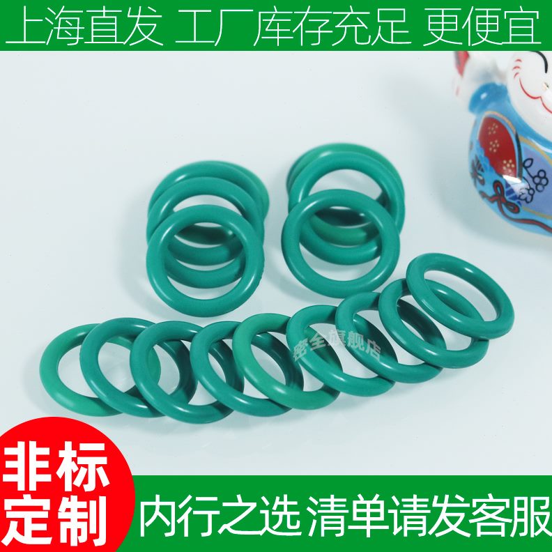 〇450型4/细0氟外径//5/4243k425/0胶fmm45//41*m5密封圈粗464340 - 图0