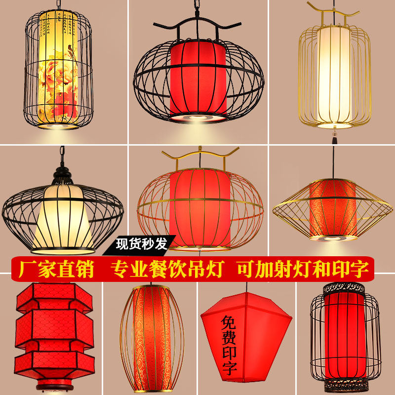 新火锅店吊灯带饭店卡座包间铁艺装饰灯笼国朝风,淘宝优惠券,粉丝福利购,淘宝优惠卷