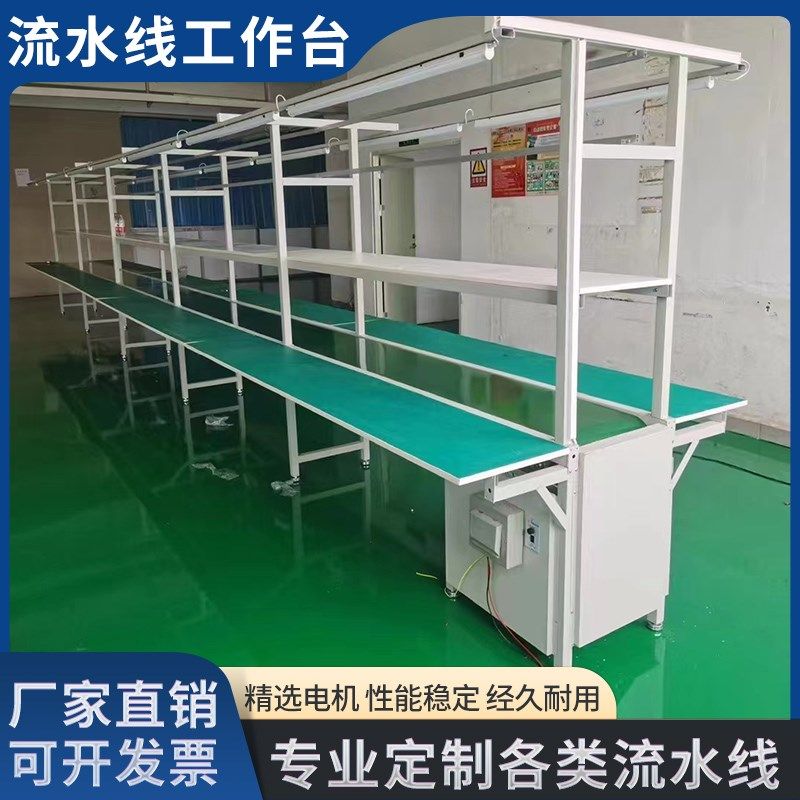 无尘防静电生产线流水线防静电测试台生产组装测试老化自动化全,淘宝优惠券,粉丝福利购,淘宝优惠卷