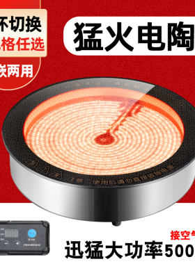商用电陶炉W钛晶板嵌入式圆形下沉铁锅炖砂锅涮烤一体炉W