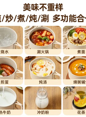 艾仕玛电煮锅人小型迷你便携分体式宿舍一人食泡面火锅