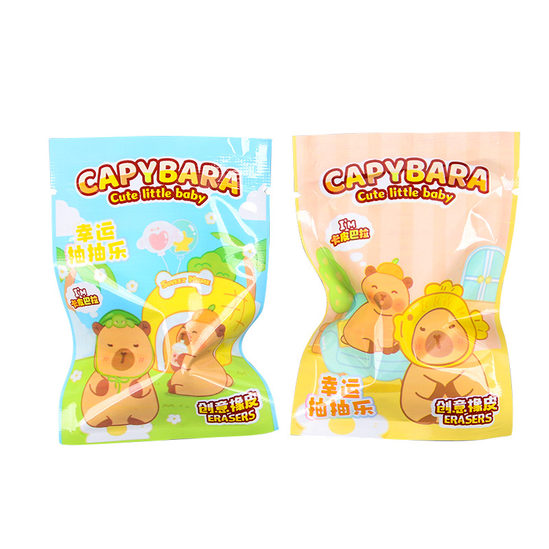 2袋幼儿园小礼品盲袋橡皮学生奖品礼物节日赠送儿童可爱文具分享,淘宝优惠券,粉丝福利购,淘宝优惠卷