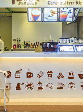 个性简约咖啡杯机甜品店西餐厅网咖啡馆吧台背景墙装饰橱窗玻璃贴