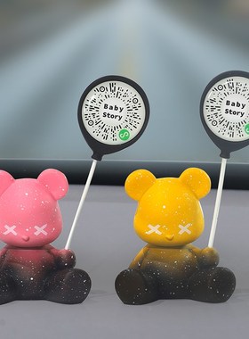 汽车临时停车号码牌挪车电话牌可爱汽车装饰大全创意车内摆件用品