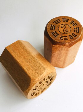 道士用品法器道士印5厘米桃木印章先天八卦印太极八卦印后天八卦