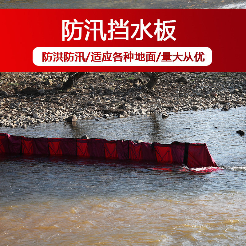 可移动式防汛挡水板防洪闸挡水墙门店地铁口防讯伸缩式车库可拆卸,淘宝优惠券,粉丝福利购,淘宝优惠卷