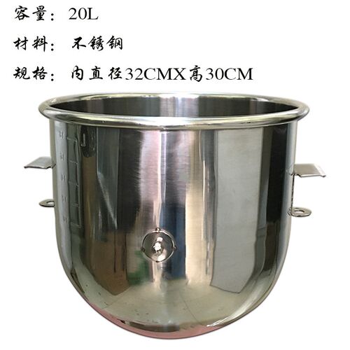 星丰打蛋打蛋桶搅拌缸 商用L搅拌和面桶拌料桶 - 图3