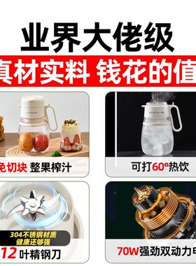 罗娅榨汁机叶刀大容量便携式榨汁杯榨汁桶打热饮果汁机