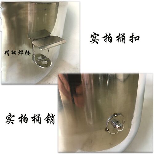 星丰打蛋打蛋桶搅拌缸 商用L搅拌和面桶拌料桶 - 图2