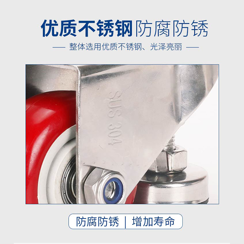 不锈钢水平调节万向轮支撑脚轮2寸3寸4寸304带脚杯滚轮设备调节轮 - 图2