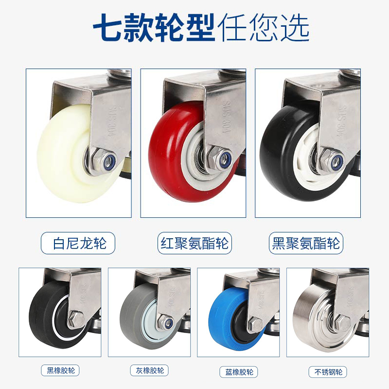 不锈钢水平调节万向轮支撑脚轮2寸3寸4寸304带脚杯滚轮设备调节轮 - 图0