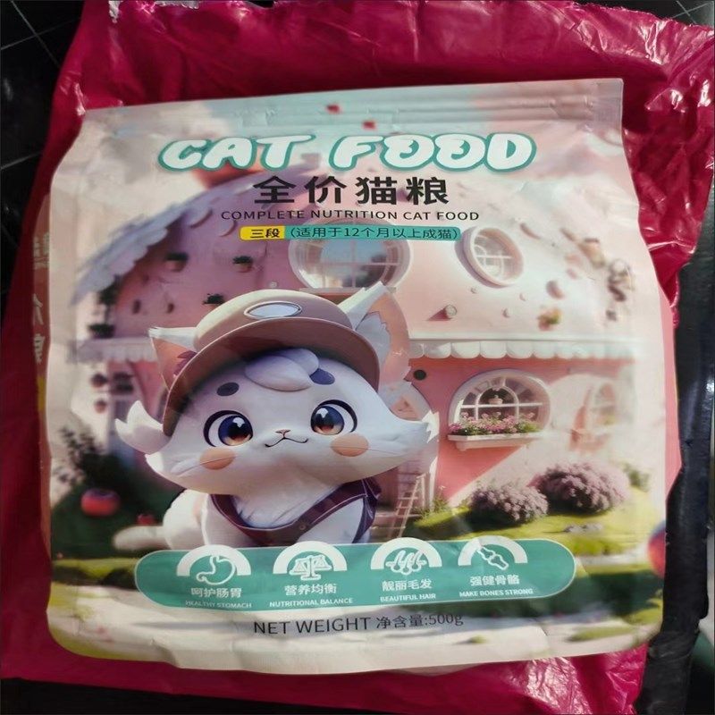 魔法象猫粮幼猫1-12个月龄冻干猫粮专用奶糕增肥发胖离乳发腮长胖,淘宝优惠券,粉丝福利购,淘宝优惠卷