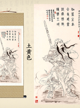 南无伽蓝菩萨卷轴画客厅玄关装饰画供奉佛像菩萨关公画像丝绸挂画