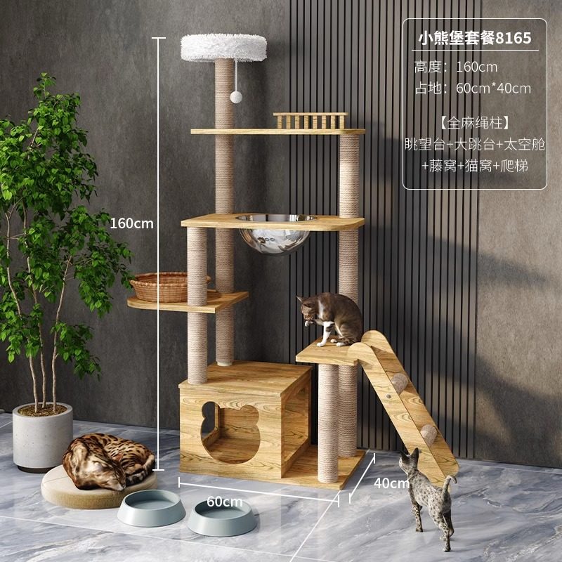 太空舱猫爬架猫窝猫树一体通天柱猫抓板猫跳台实木猫咪玩具用品,淘宝优惠券,粉丝福利购,淘宝优惠卷