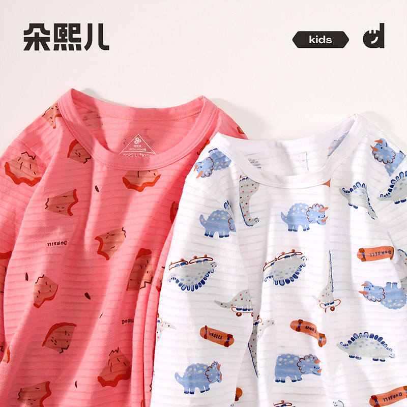 夏季儿童家居服空调服短袖短裤套装薄款纯棉男童女童七分宝宝睡衣,淘宝优惠券,粉丝福利购,淘宝优惠卷