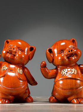 花梨木雕猪摆件努力加油猪可爱生肖动物实木质家居客厅装饰工艺品