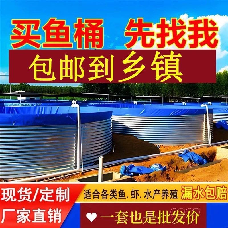 大型镀锌板帆布鱼池密度水产养殖全圆形加厚蓄水池帆布养厂家,淘宝优惠券,粉丝福利购,淘宝优惠卷