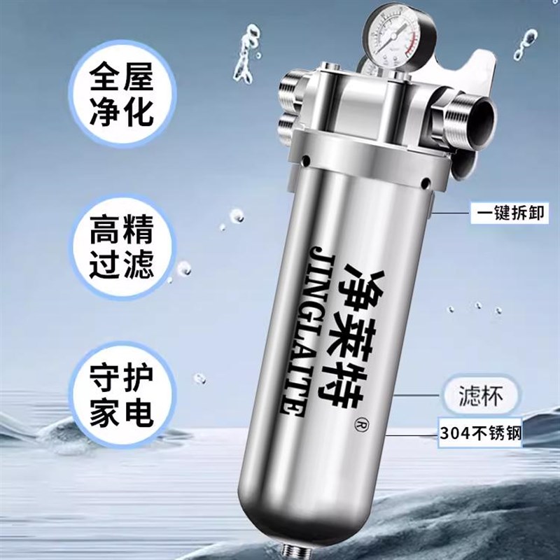 前置净水器过滤器中央全屋家用自来水大流量反冲洗井水泥沙滤水器 - 图2