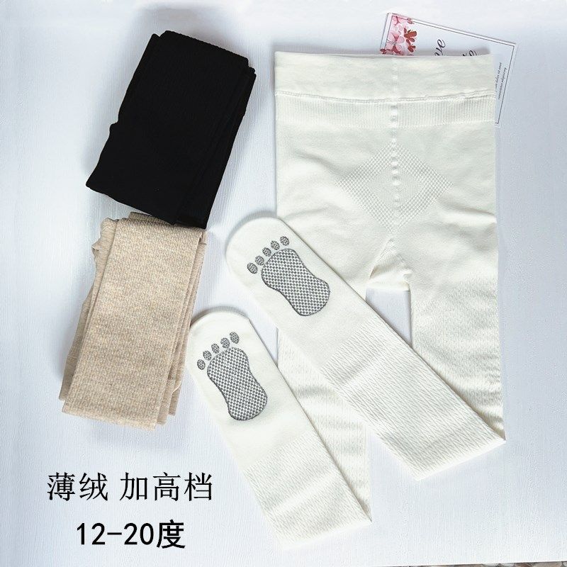 女童打底裤秋冬款薄绒连袜外穿打底袜加绒加厚连脚一体儿童舞蹈袜,淘宝优惠券,粉丝福利购,淘宝优惠卷