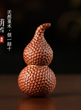 天然雷击木老料枣木葫芦吊坠挂件把玩件福禄吉祥纳福车载饰品摆件