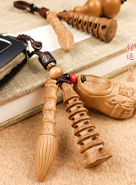 桃木文昌笔文昌塔钥匙扣挂件桃木葫芦随身挂木制桃木鞋小挂饰吊坠
