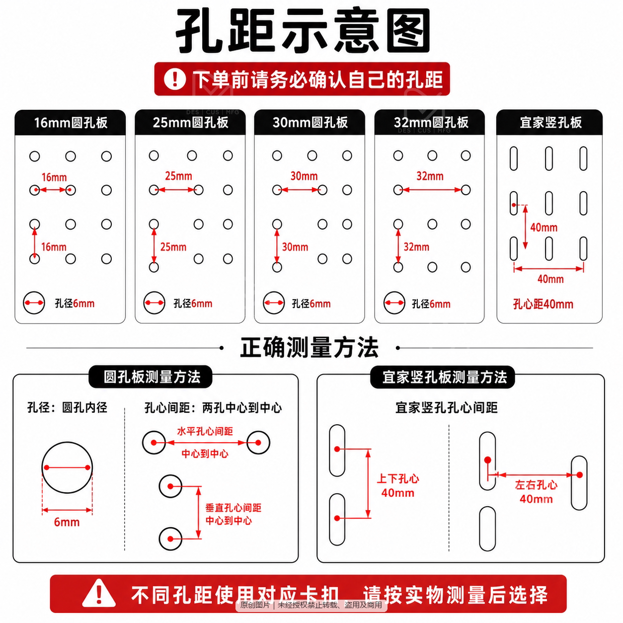 Perforated board storage bracket set keyboard mouse headphone handle storage rack round hole long hole accessories 3D printing