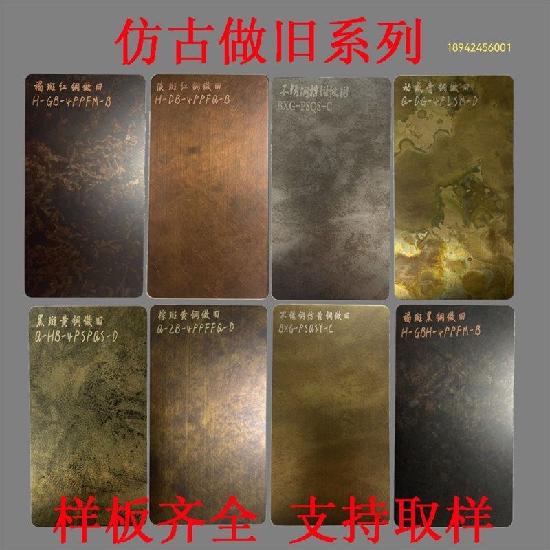 黄古铜做旧板厂家定制复古金属镀铜做旧仿古铜铜锈板,淘宝优惠券,粉丝福利购,淘宝优惠卷