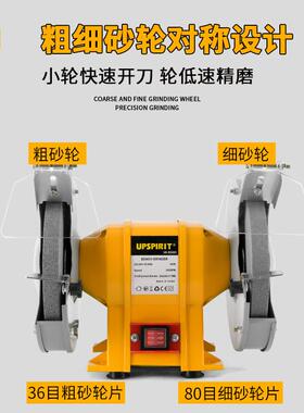出口6寸8寸电动砂轮机工业抛光打磨家用台磨机小型台式磨砂机